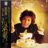 【LP】 原田真二 / フィール ハッピー / Feel Happy