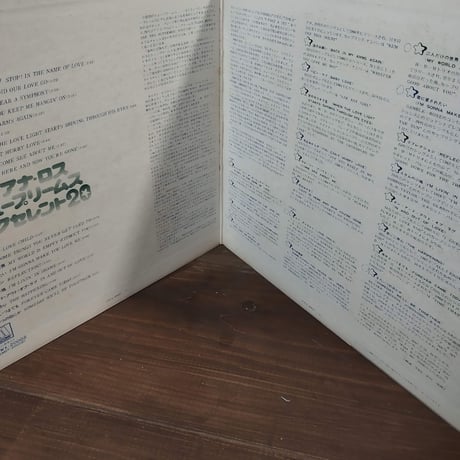 【LP】 Diana Ross & The Supremus / Excellent 20