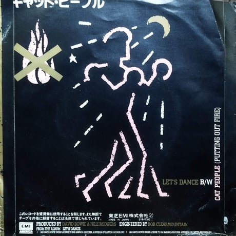 【7】 David Bowie / Let's Dance