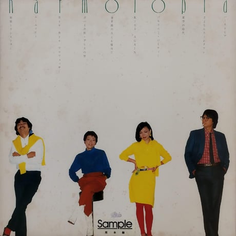 【LP】 Soap / Harmotopia / Soap 1st  ( 27-３H 29 )　見本盤