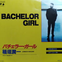 【7】 稲垣潤一 /  Bachelor Girl