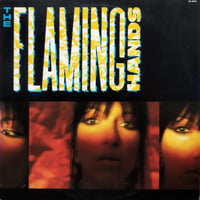 【LP】 The Flaming Hands /  The Flaming Hands (VIL-6200)