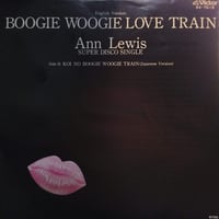 【7】 Ann Lewis / Boogie Woogie Love Train (SV-7019)