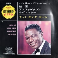 【7】 Nat King Cole / Lonely One ( CP-4120 )