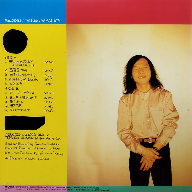 山下達郎 Melodies レコード LP LP】 山下達郎 / Melodies (MOON-28008) | MeraMera Re