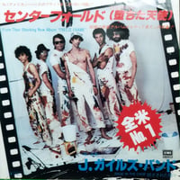 【7】  J.Geiles Band / Centerfold  (EYS-17177)
