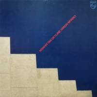 【LP】 Hiroki Miyano （宮野弘紀）/ Manhattan Skyline
