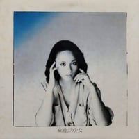 LP】アンリ菅野 / Love Sketch | MeraMera Records