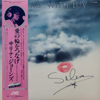【LP】 Salena Jones / Stomy With Luv ( VIJ-6304 )