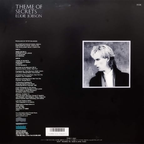 【LP】 Eddie Jobson / Theme Of Secrets