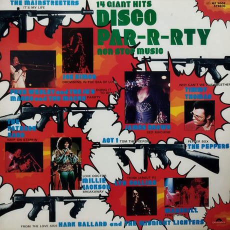 【LP】 VA / 14 Giant Hits  Disco Party Non Stop Music (MP-3009)