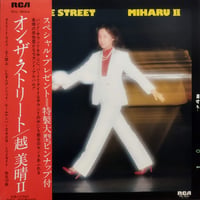 どしゃぶり人生 レッツゴー三匹 CD 名盤 貴重盤 7 】どしゃぶり人生 / レッツゴー三匹 | MeraMera Records
