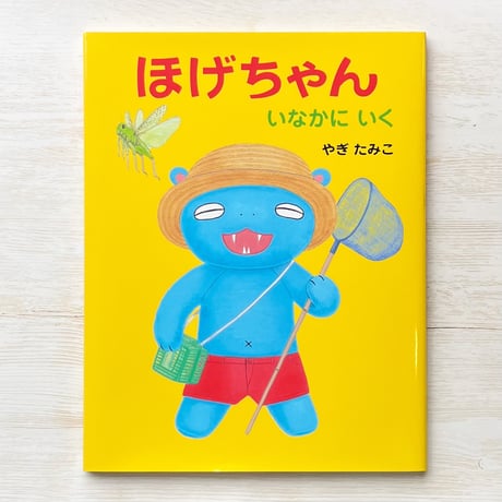 ほげちゃん | STORES
