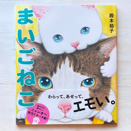 necoya books web store