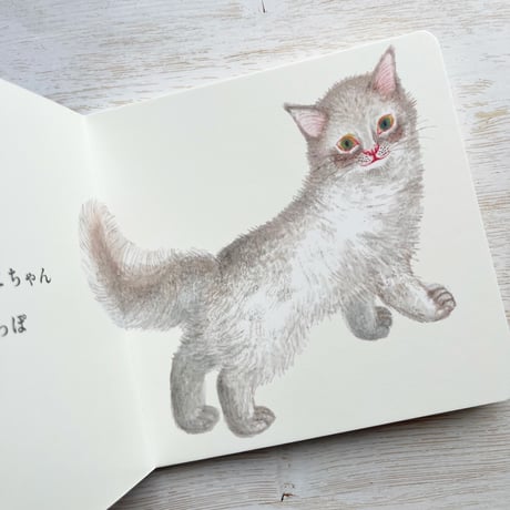 ねこ ねこ ねこちゃん