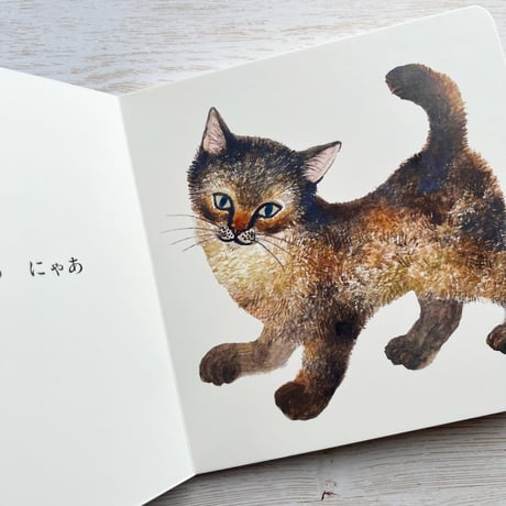 ねこ ねこ ねこちゃん