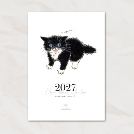 ITEM | necoya books web store