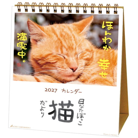 ITEM | necoya books web store