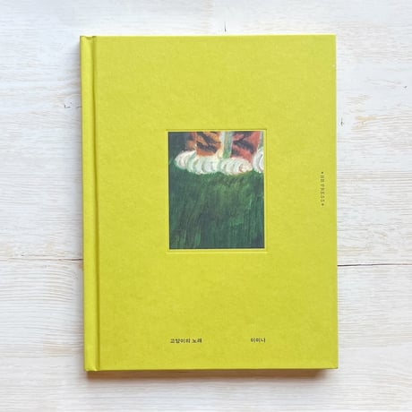 necoya books web store