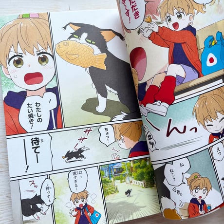 ねこシェフが教える　はじめての料理　みんな大好き！ かんたんレシピ
