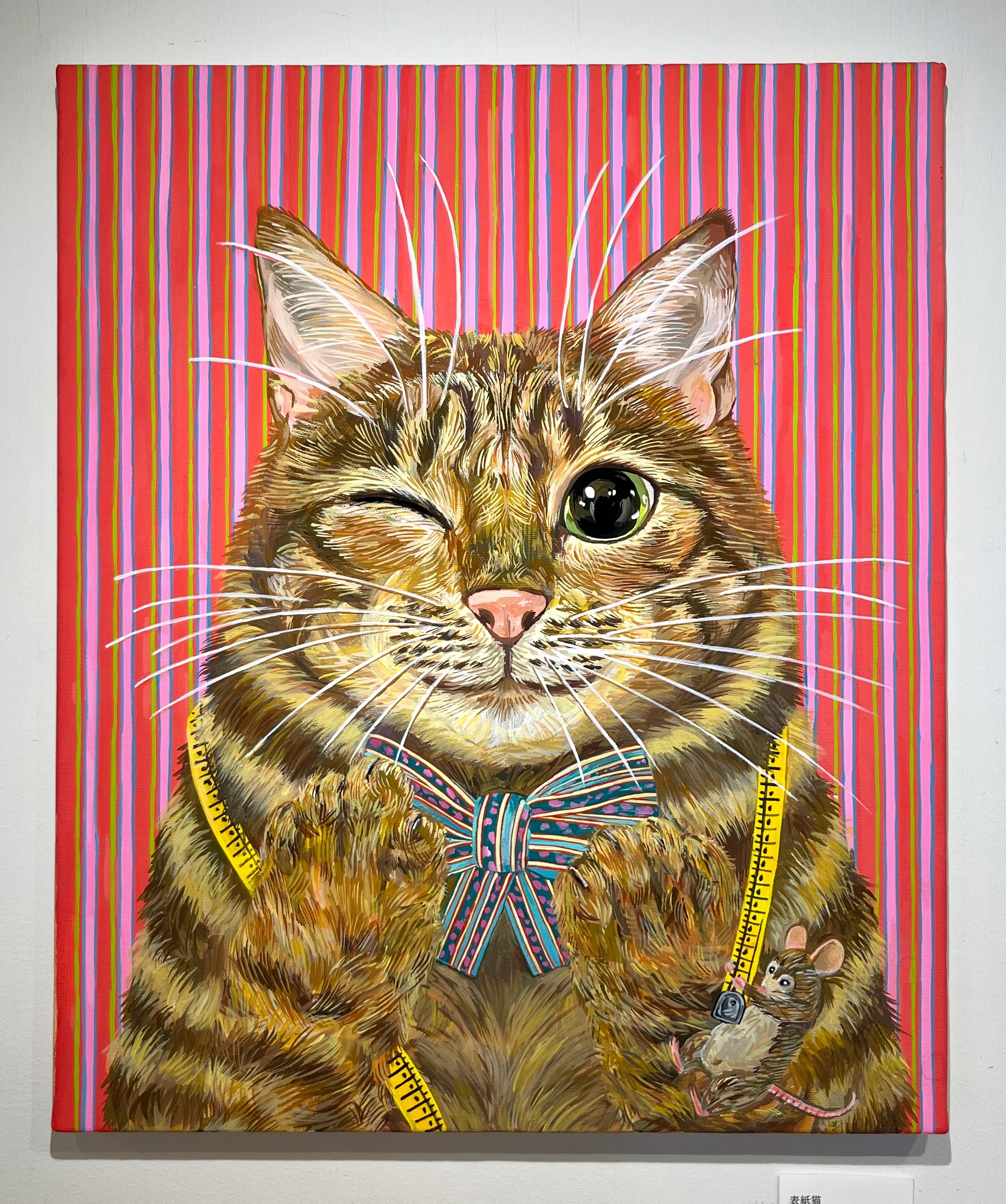 星野萌 原画「表紙猫」※ 着払い | necoya books web store