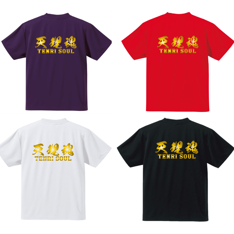 天理シャツ CATEGORY メンズ | One Heart