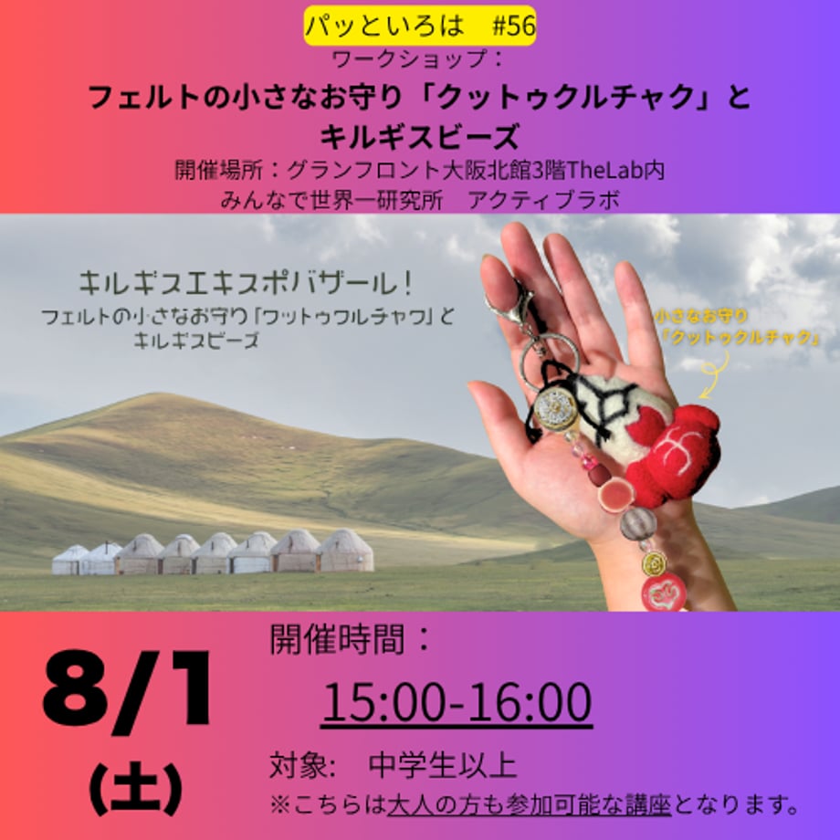 6a575730d70f8c1310d9cf2d