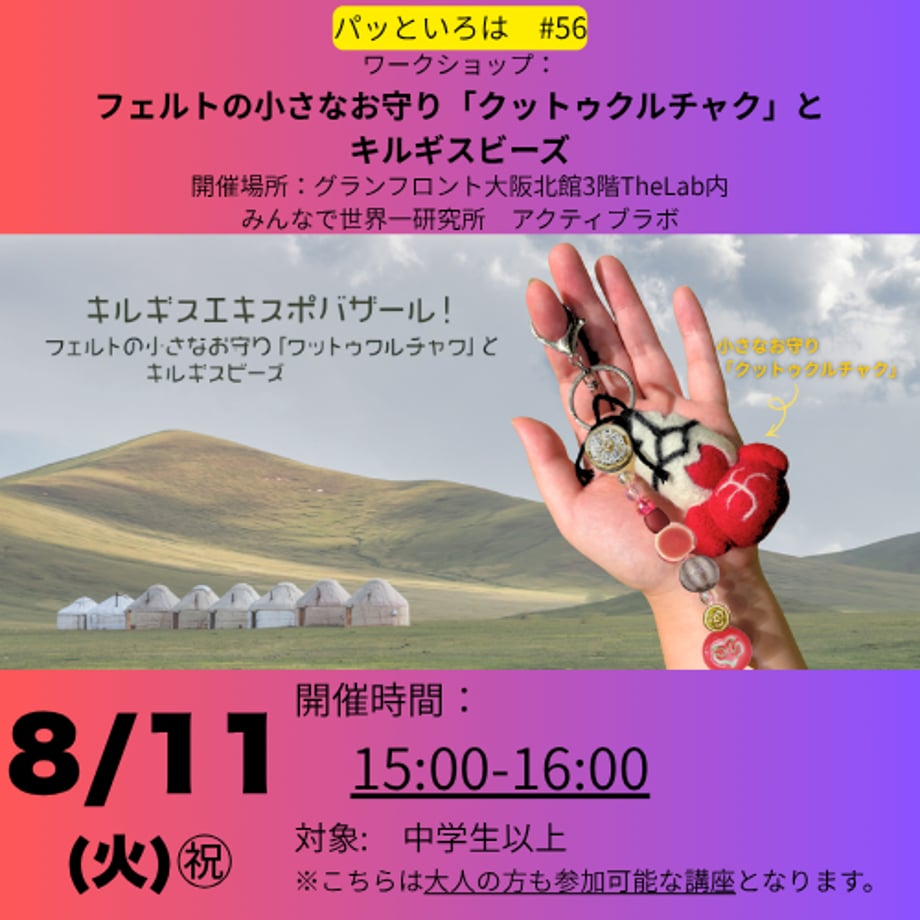 6a5758a3c5bd30145eac4457