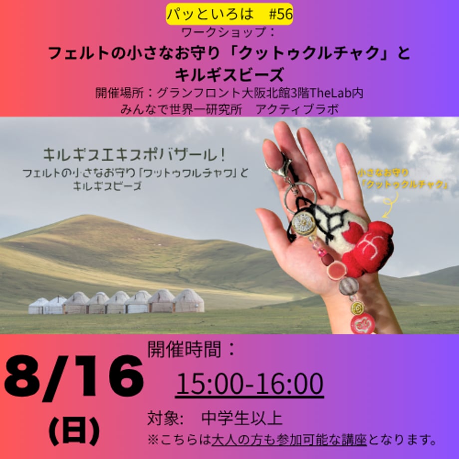 6a5759991b56ba1369e53e7c