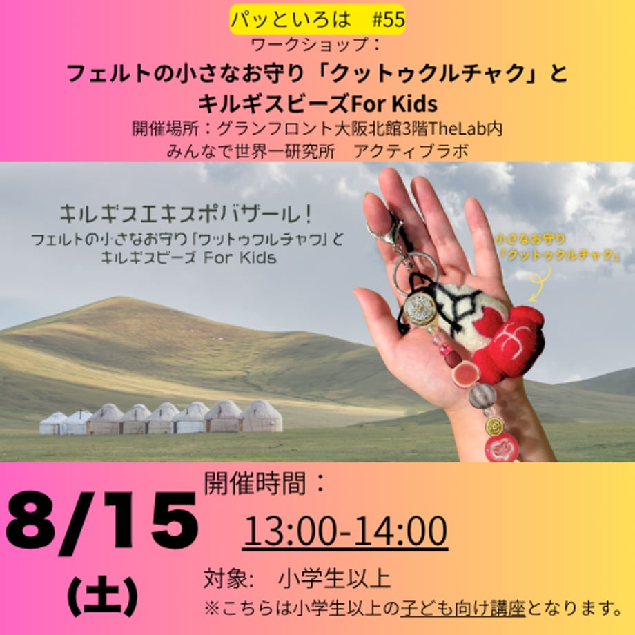 6a574fa08c0c277f69de0698