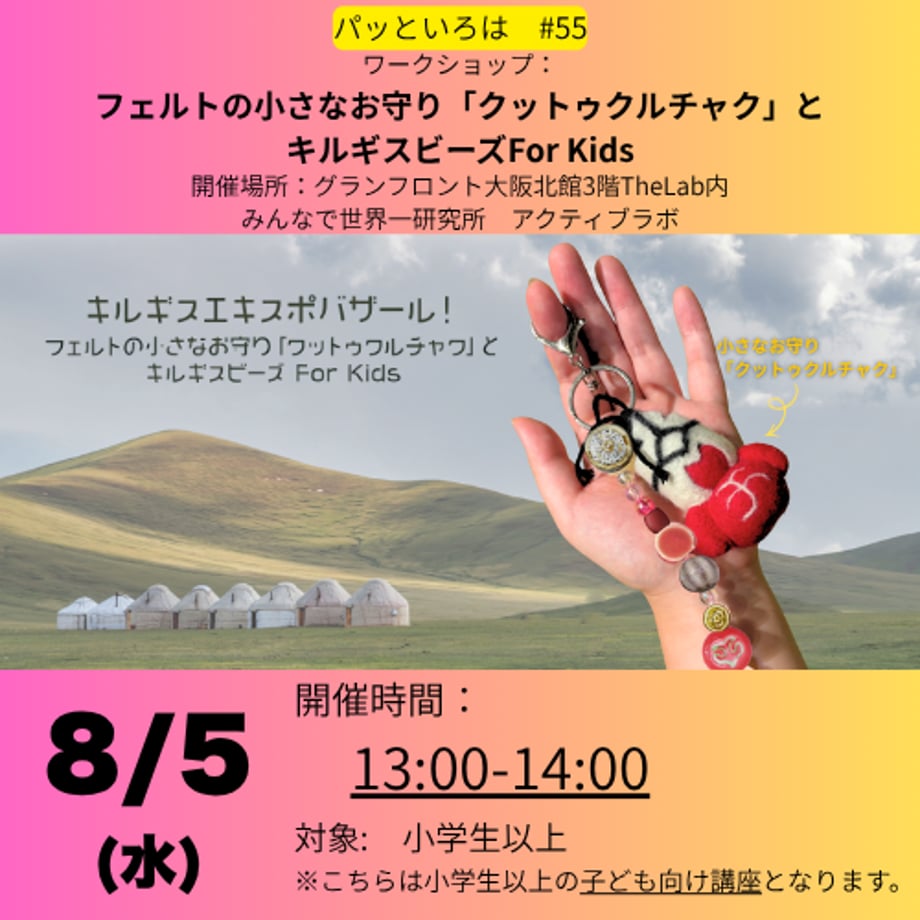 6a573f338c0c2714c8de072a