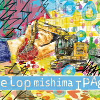 Dévelop（デベロップ）mishima 8 IPA ×６本