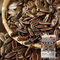 老街口瓜子 奶油味 400g 葵瓜籽 葵花子 瓜子 老街口 ひまわりの種 バター味　【常温便】