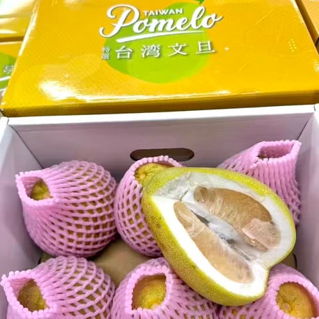 台湾台南産 麻豆文旦柚子 ポメロ1kg 3kg ゆず 柚子 台湾果物 台湾フルーツ 文旦　果物 フルーツ【常温便】