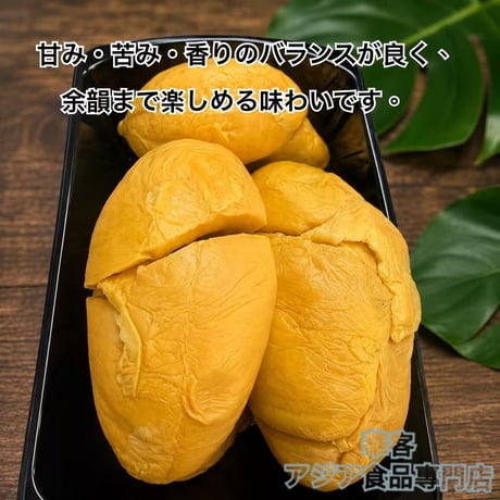 馬來西亞産 黑刺 榴槤  1.5～1.8kg S号 榴梿  マレーシア産  生ドリアン ブラックソーンD200 高級品種 小黑刺 Black Thorn Durian