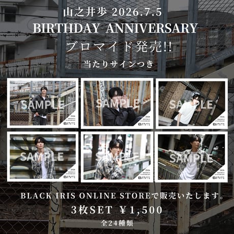 BLACK IRIS OFFICIAL STORE