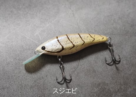【新製品】 YATTABAIT cheat Tuned/ヤタベイトチートチューンド