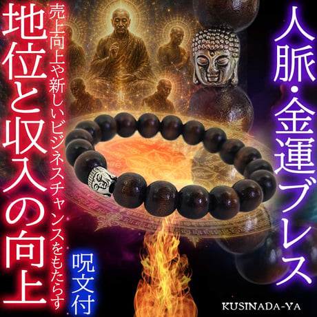 プラクルアン | STORES