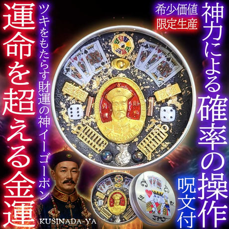 プラクルアン | STORES