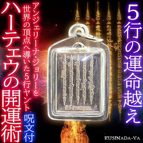 プラクルアン | STORES