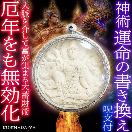 プラクルアン | STORES