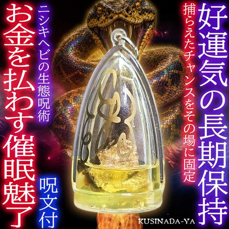 プラクルアン | STORES
