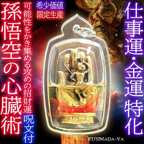 プラクルアン | STORES