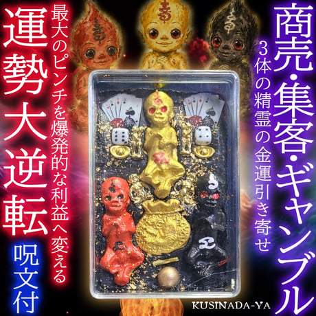 プラクルアン | STORES