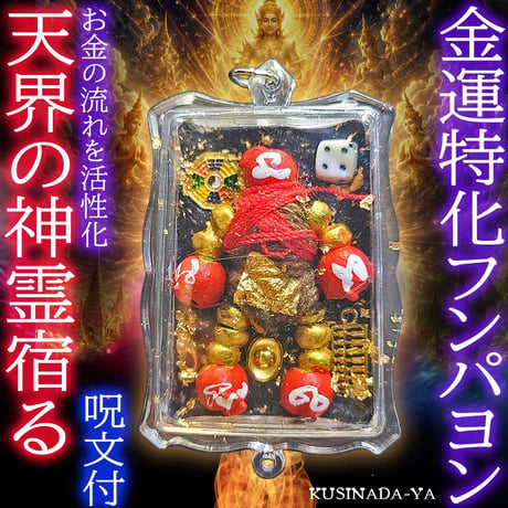 プラクルアン | STORES