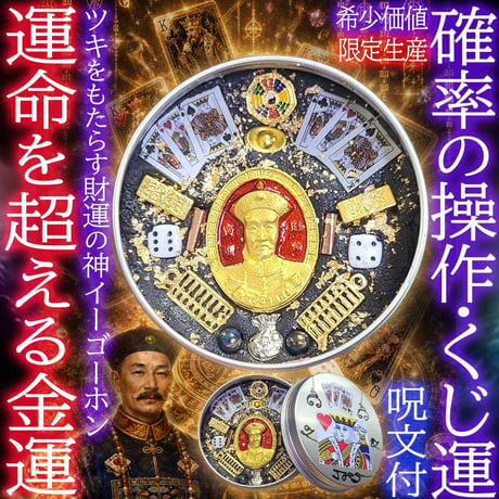 CATEGORY タイお守り | くしなだや -成人式髪飾り-