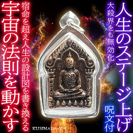商売繁盛 | STORES