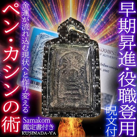 プラクルアン | STORES