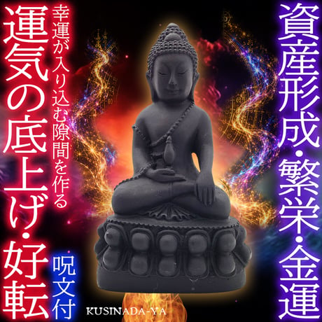 薬師如来 | STORES
