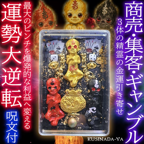 プラクルアン | STORES